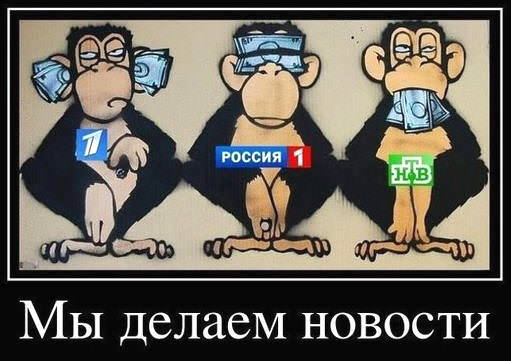 rossijskih telekanalov